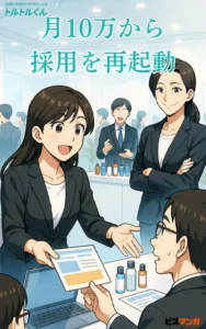 トルトルくん