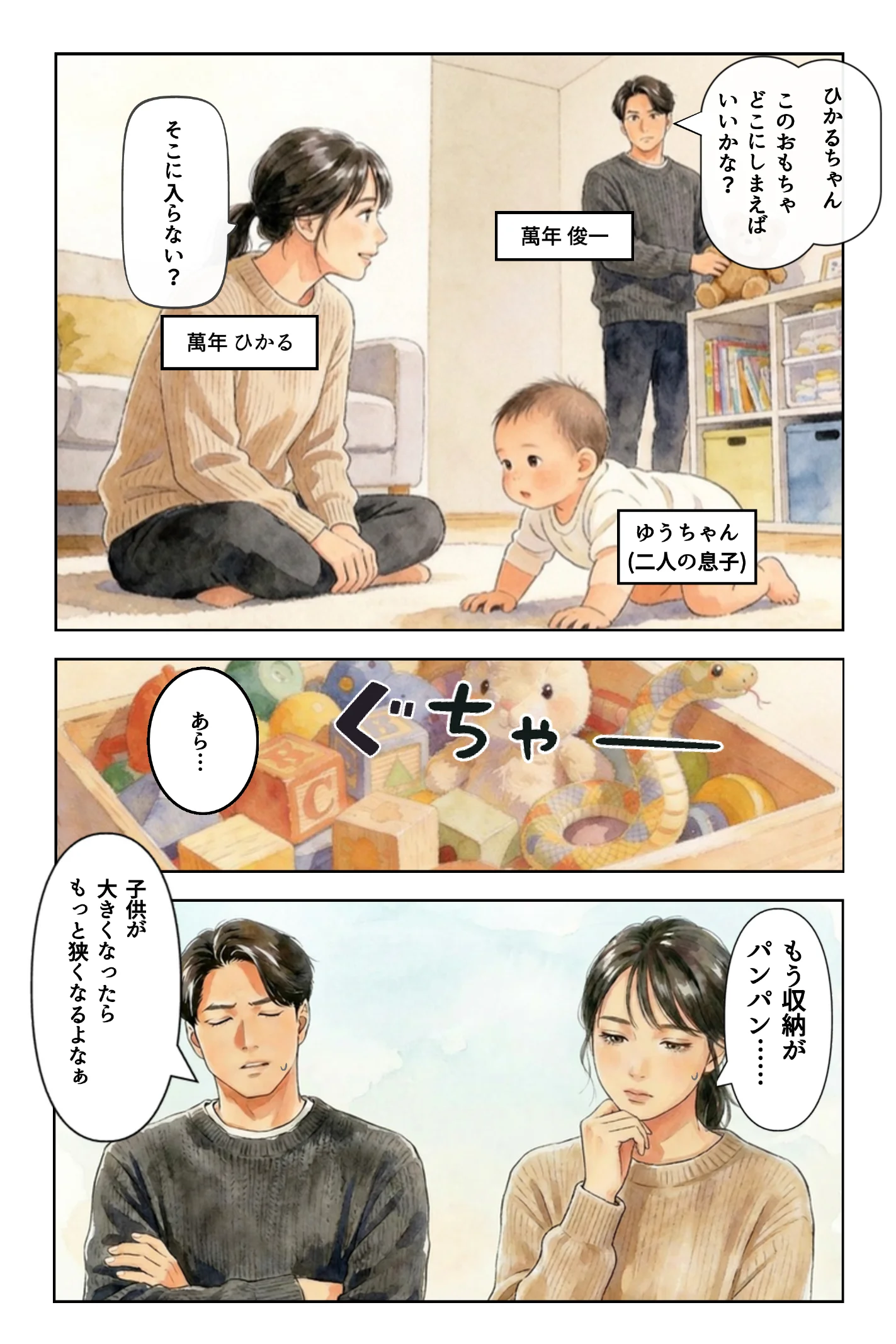 一戸ホーム ページ2