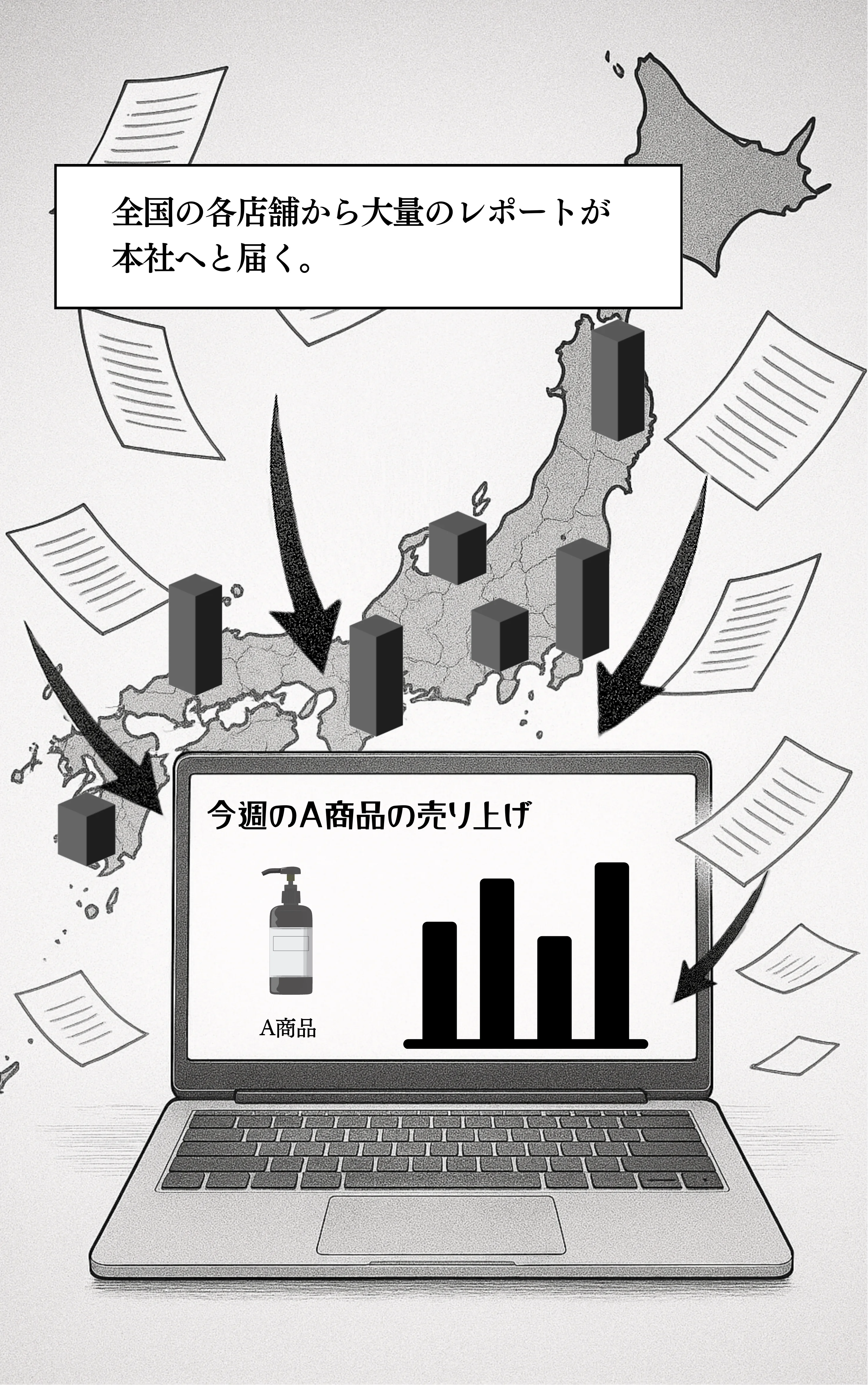 おまとめ忍者 手書き派の悩み 拙者にお任せ！ ページ2