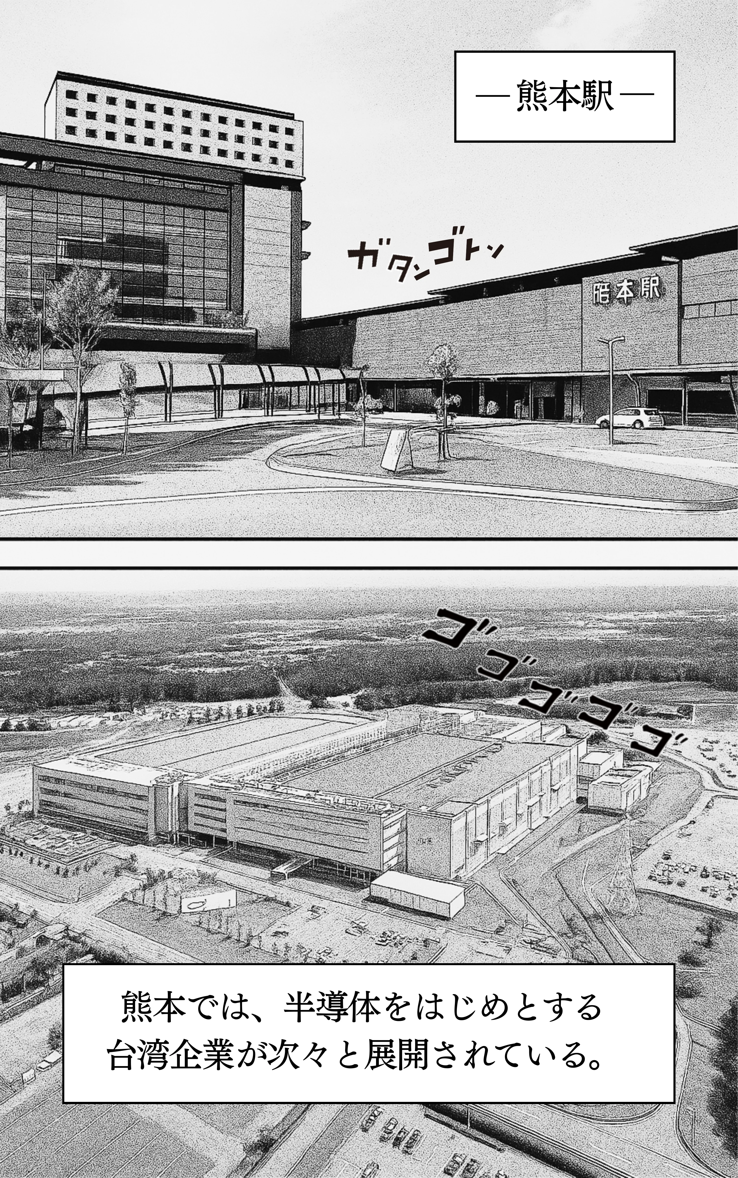 おまとめ忍者 長時間会議も怖くない！ ページ2