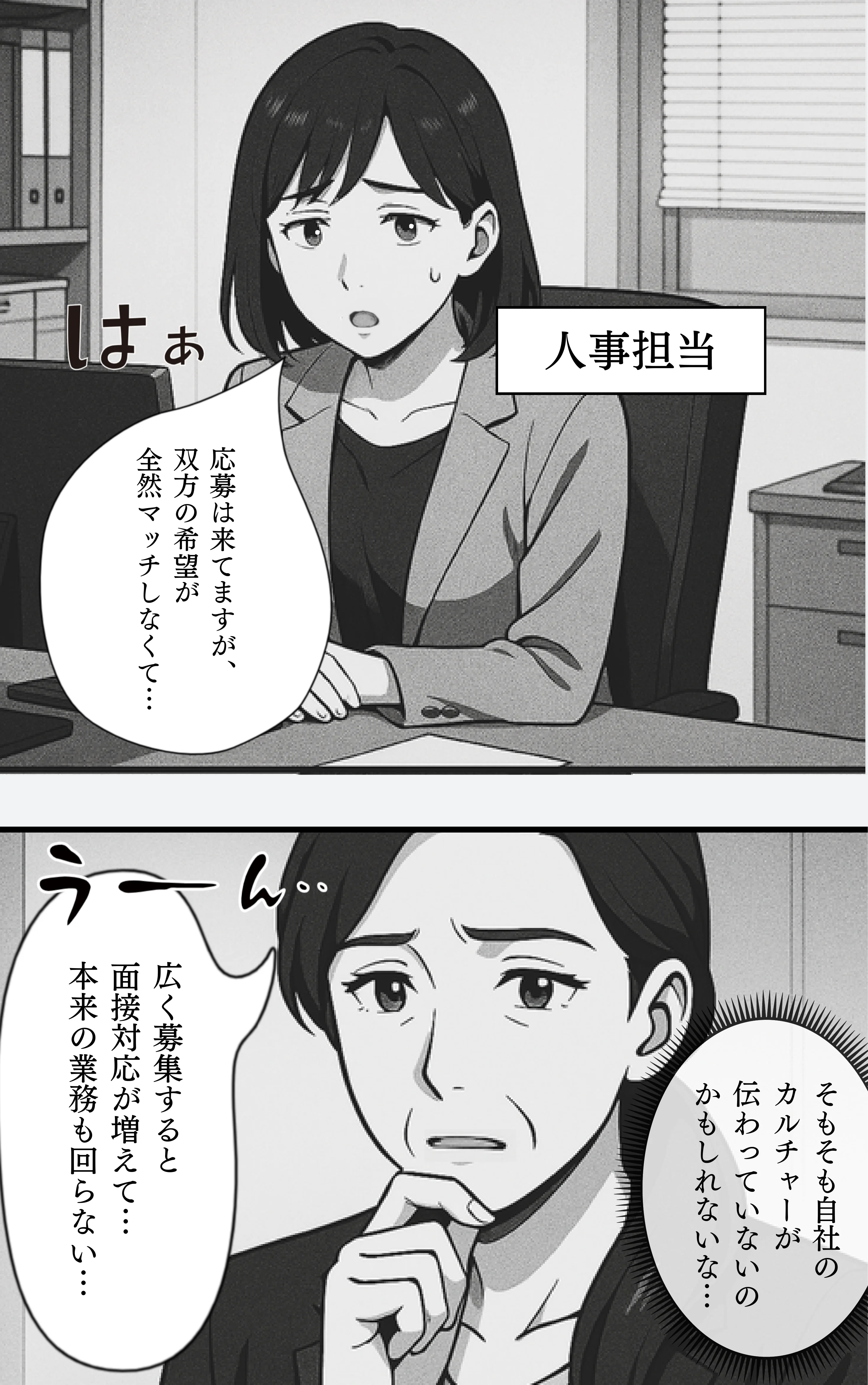 トルトルくん ページ6