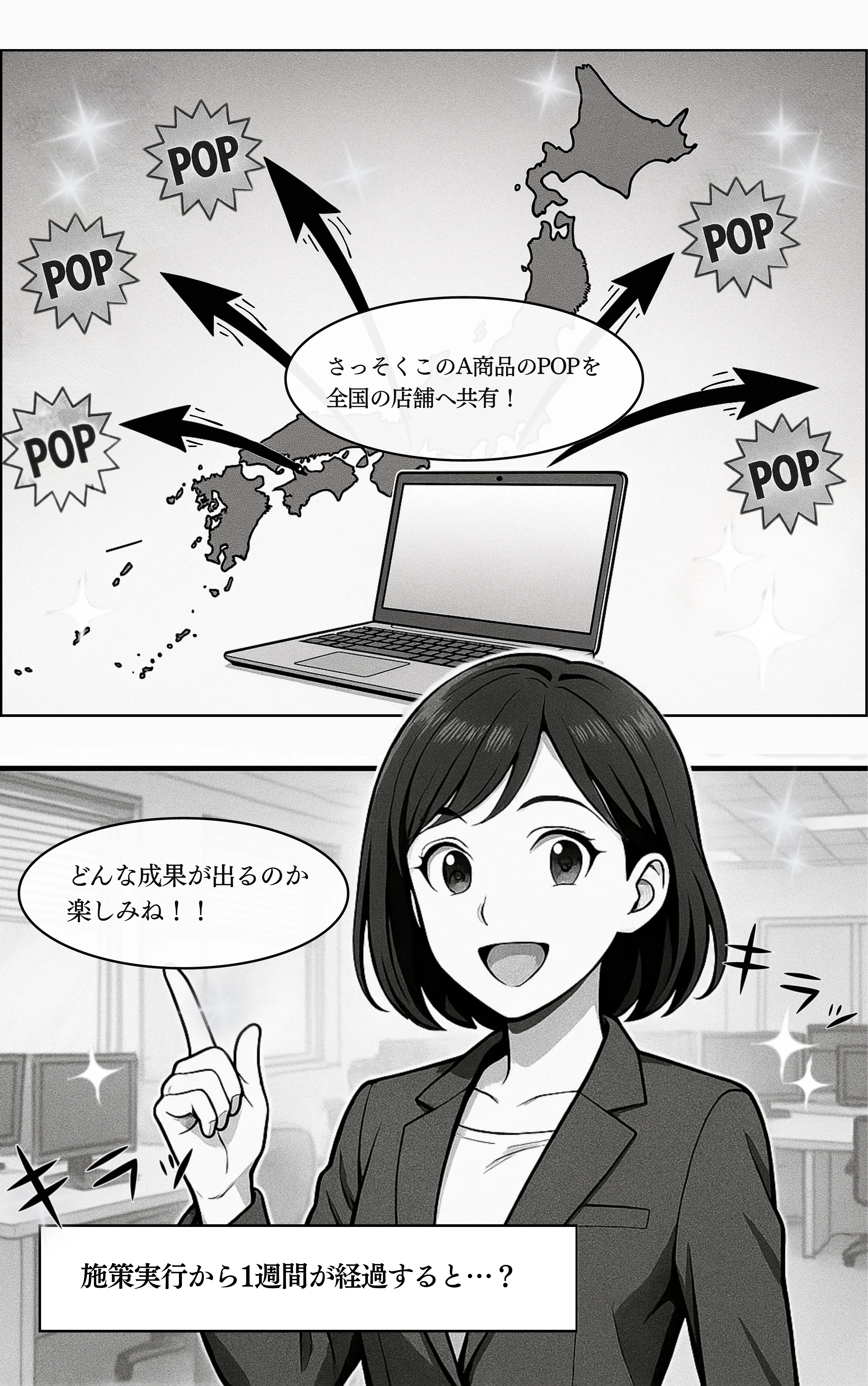 おまとめ忍者 手書き派の悩み 拙者にお任せ！ ページ7