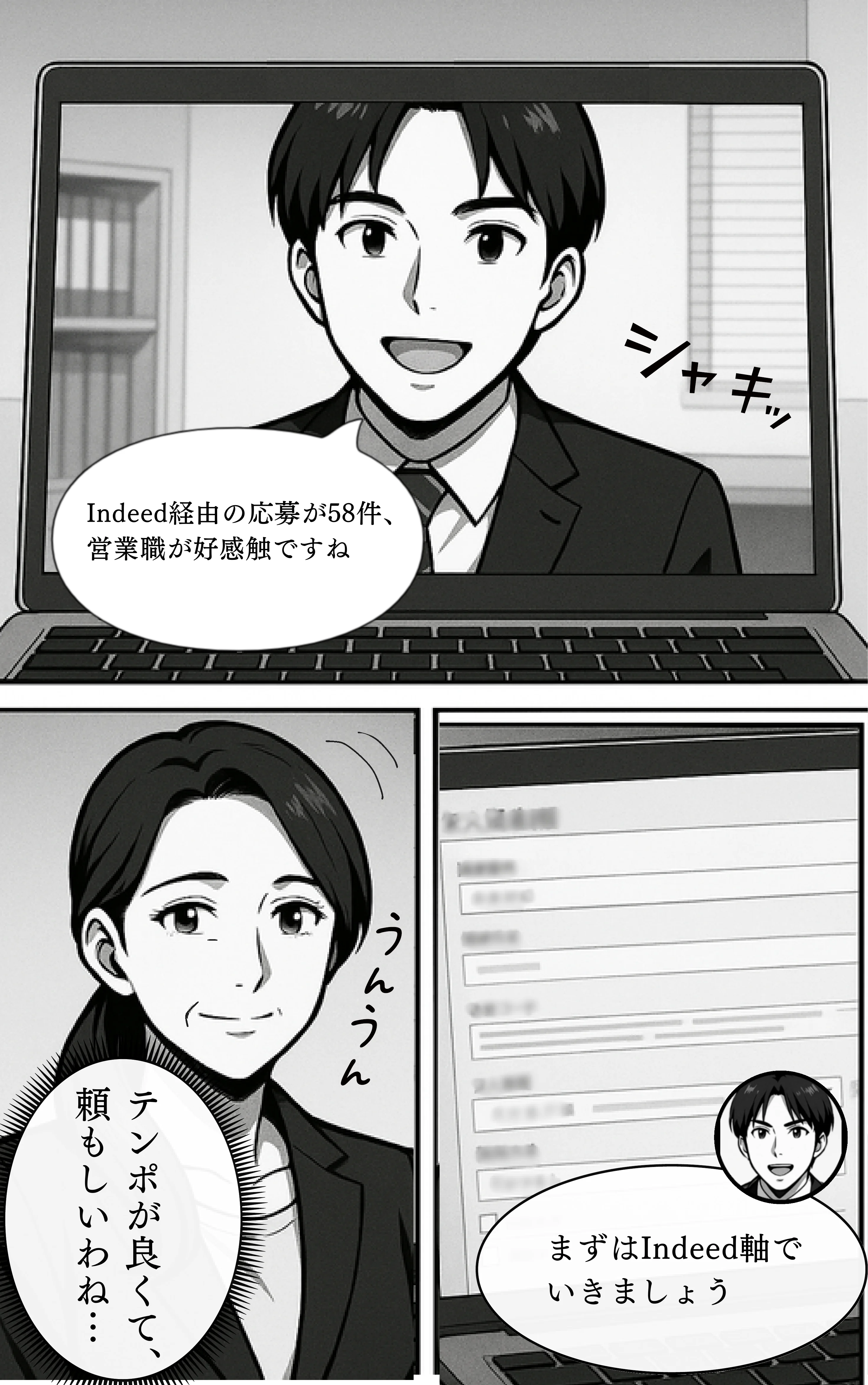 トルトルくん ページ13