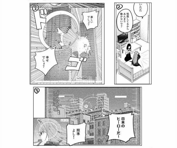 少年漫画・学園／アクションの作例