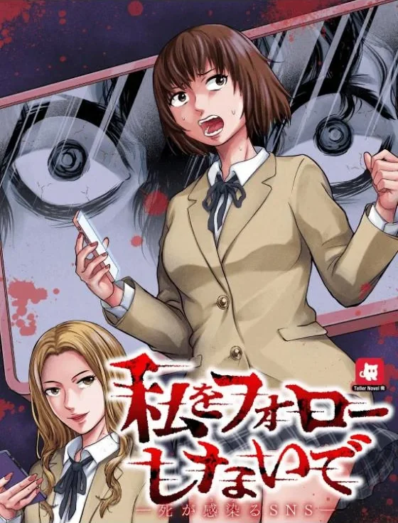 実録・企業漫画／ドキュメンタリーの作例