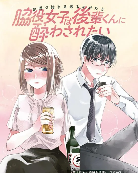 女性向け恋愛漫画（横読み）の作例